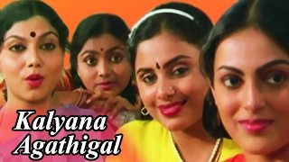 Kalyana Agathigal (HD) - Full Tamil Movie | K. Balachander | Saritha, Y. Vijaya