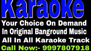 Teri Chunariya Dil Le Gayi Karaoke With Female Voice - Hello Brother { 1999 } Kumar Sanu & Alka