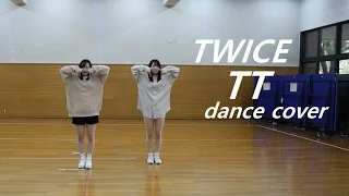 TWICE(트와이스) - TT(티티) 댄스 커버