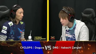 Topanga Championship - Dogura (M. Bison) vs Itabashi (Zangief) - Street Fighter 5 Champion Edition