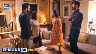 Mann Aangan Episode 38 | Promo | Anmol Baloch | Zain Baig | ARY Digital Drama