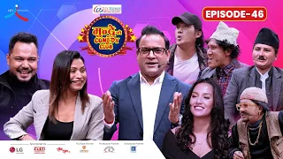 City Express Mundre Ko Comedy Club || Episode 46 || Sahima Shrestha, David Shankar || Jitu, Priyanka