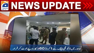 Geo News Updates 9:30 PM - 𝐋𝐚𝐡𝐨𝐫𝐞 𝐁𝐚𝐧𝐤 𝐫𝐨𝐛𝐛𝐞𝐫𝐲 | 5th June 2023