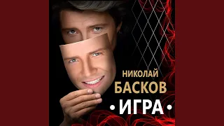 Все цветы