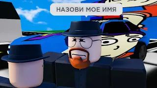 странные карты roblox 6