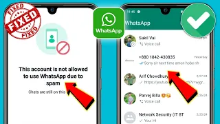 Как исправить эту учетную запись не разрешено использовать WhatsApp из-за проблемы со спамом Решение