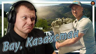 Реакция на Вау, Казахстан! Я открываю свой бизнес в ВКО! Восточный Казахстан, Маркаколь! | KASHTANOV