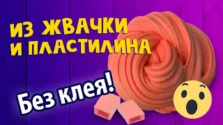 Необычные слаймы без клея и загустителя / Проверка новых рецептов слаймов от подписчиков