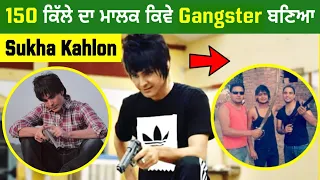 Sukha Kahlon Real Story | Biography | Gangster | Vicky Gaunder | Shooter | Punjabi