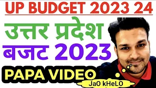 up budget 2023 24 papa video by Gyan sir study for civil services |pcs uppsc uppcs ro aro beo upsssc