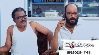 Ep 748 | Marimayam | Who will shift their loyalty...? #marimayam