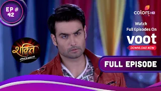 Shakti | शक्ति | Ep. 42 | Soumya And Harman's First Night Ruined!