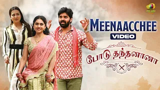 Podu Thandanana Movie Songs | Meenaacchee Video Song | Sree Vishnu | Catherine Tresa | Mani Sharma