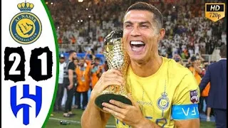 Al Hilal vs Al Nassr 1-2   All Goals & Highlights, Ronaldo all goals🔥🥵