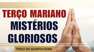 Santo Terço dos Mistérios Gloriosos | O Santo Rosário!