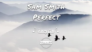 Sam Smith - Perfect سام سميث أغنية المثالية مترجمة