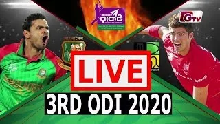 Live Bangladesh VS Zimbabwe 3rd ODI cricket match 2020 || Live scores and Bangla commentary