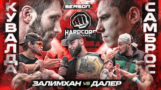 Самброс VS Кувалда. Юсупов VS Далер—КОНФЛИКТ. Кельбиханов VS Худоян. Леко VS Славески. Нохчо — Белаз