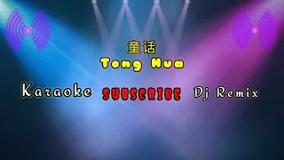 Tong Hua Karaoke Dj Remix 童话