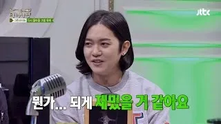 강균성의 완곡한 순결서약에 MC들 "전략아냐?" 마녀사냥 82회