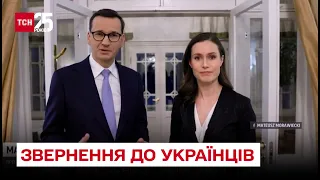 ❤️ Прем'єри Польщі та Фінляндії записали спільне зворушливе звернення до українців