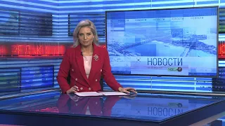 Новости Новосибирска на канале "НСК 49" // Эфир 17.01.23