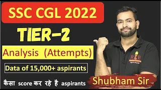 SSC CGL 2022 Tier-2 Rough Analysis on the basis of attempts