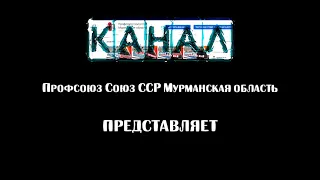 Как РОССИЙСКАЯ ФЕДЕРАЦИЯ пользуется не грамотностью коренного населения (гражданами СССР)