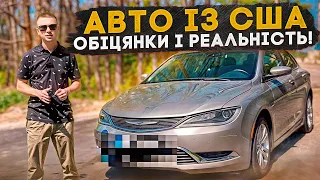 Авто до 12 000$ під КЛЮЧ! Або 40% вигоди при замовленні авто із США!