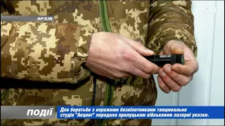 Танцювальна студія «Акцент» передала прилуцьким військовим лазерні указки. 2022-11-21