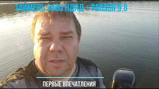 Надувная лодка Таймень 3400 НДНД Pro + мотор Parsun 9.8. Мини-обзор и замер максимальной скорости