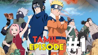 Naruto tamil dubbed episodes||Tamil anime kage #narutotamildubbedepisodes#narutoinsonyay