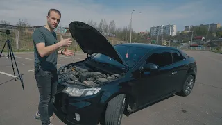 KIA Cerato Coup (Любовь С ПЕРВОГО взгляда) Киа Церато Купе Тест-драйв