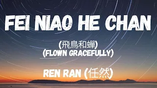 Ren Ran 任然 – Fei Niao He Chan 飛鳥和蟬 Lyrics Chinese/English/Pinyin (By Lullaby Lyrics)