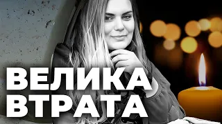 Загинула парамедикиня Ірина "Чека" Цибух: як вона говорила про війну?