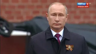 Обращение Президента РФ Владимира Путина 9 мая 2020 года