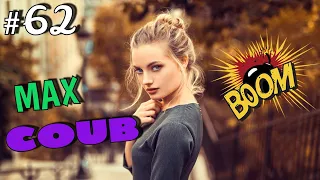 BEST COUB #62 | ЛУЧШИЕ ПРИКОЛЫ 2021 | CUBE COMPILATION | КУБЫ | ТЕСТ НА ПСИХИКУ