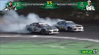 Masanori Kohashi vs Shigehisa Sasayama D1 GP rd6 ebisu west course