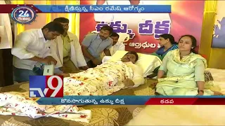 24 Hours 24 News || 26-06-2018 - TV9