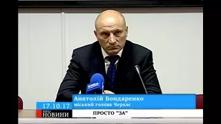 «Просто підняв руку», – черкаський мер пояснив мотиви голосування за землю дружині