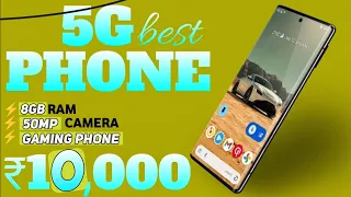 Top 5 New 5G Smartphones Under 10000 in 2024 | 8GB + 128GB | Phones under ₹10000