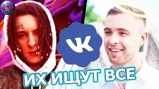 ТОП 100 ПЕСЕН ВКОНТАКТЕ | ИХ ИЩУТ ВСЕ Vkontakte | VK | ВК - 30 Августа 2019