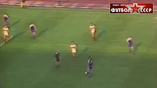 1986 Динамо (Киев) - Спартак (Москва) 2-1 Чемпионат СССР по футболу, обзор 3