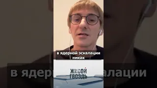 Михаил Фишман - о давлении на Путина #shorts