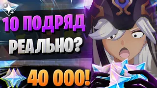 САЙНО, ТЫ УМЕЕШЬ ПРОИГРЫВАТЬ? | ОТКРЫТИЕ ДЭХЬЯ И САЙНО | Genshin Impact 3.5