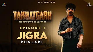 Takhatgarh Punjabi (S01E01) | Jigra |  Dheeraj Kumar | Amigos Motion Picture | Web Series 2022