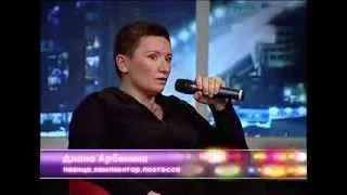 Песни со звездами ЭКТВ, Диана Арбенина, "Ночные снайперы"