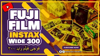 Amateur Unboxing - Fujifilm Instax wide 300 (in Persian) - آنباکسینگ دوربین فوجی اینستکس واید