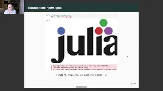 КПпоСАД. Защита лабораторной работы №7.