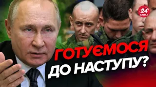 💥ПРОГНОЗ ГУР / ПУТІН зазнає краху, при умові…